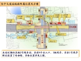 合肥市軌道交通2號線西園路站，科學大道站，長寧大道站